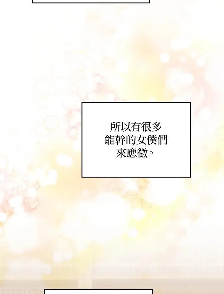 第69话17