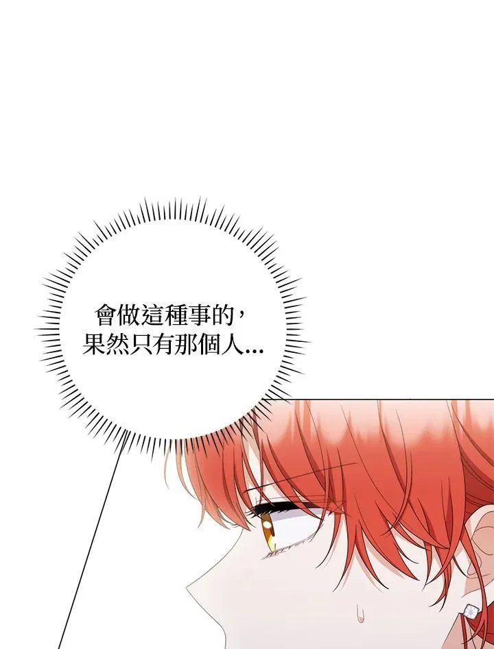 第76话14