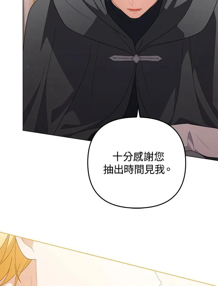第74话42
