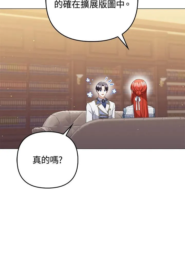 第70话69