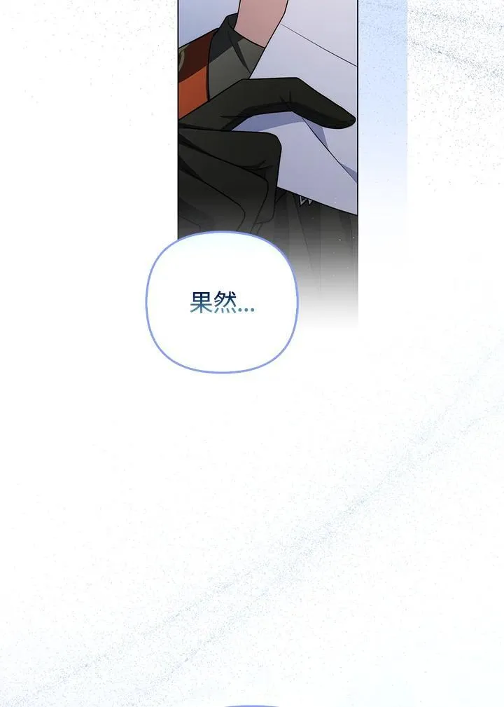 第54话79