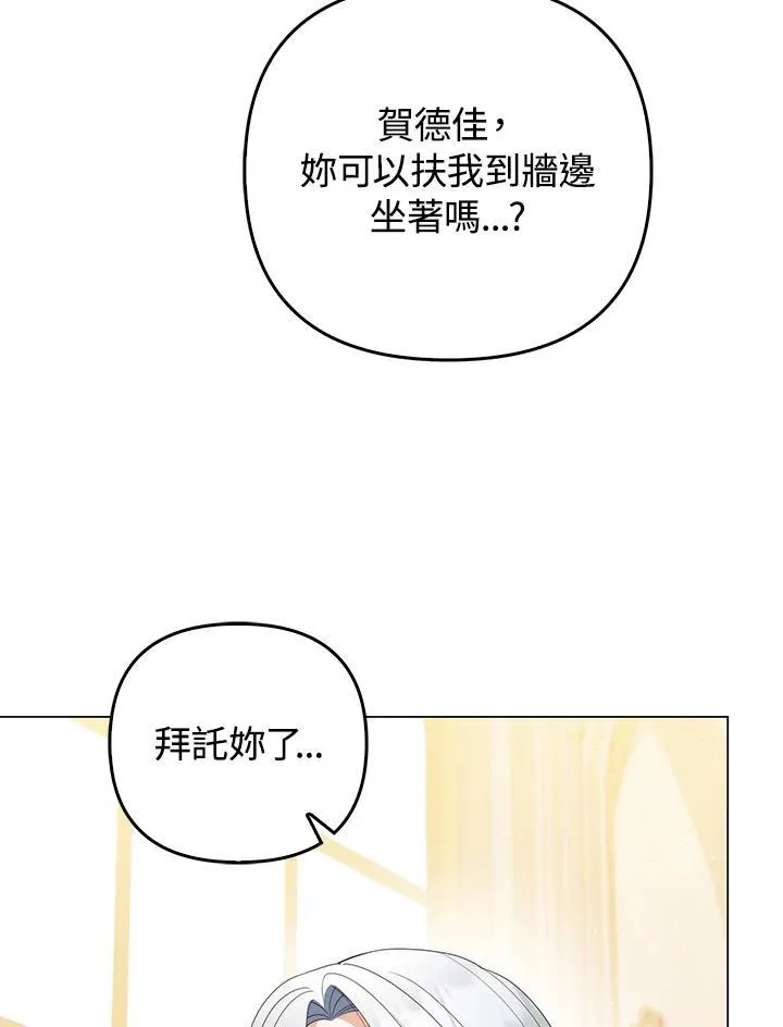 第60话53