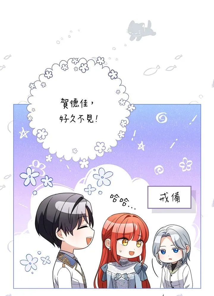 第70话57