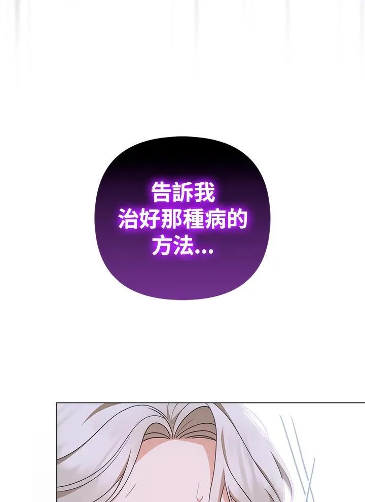 第64话85