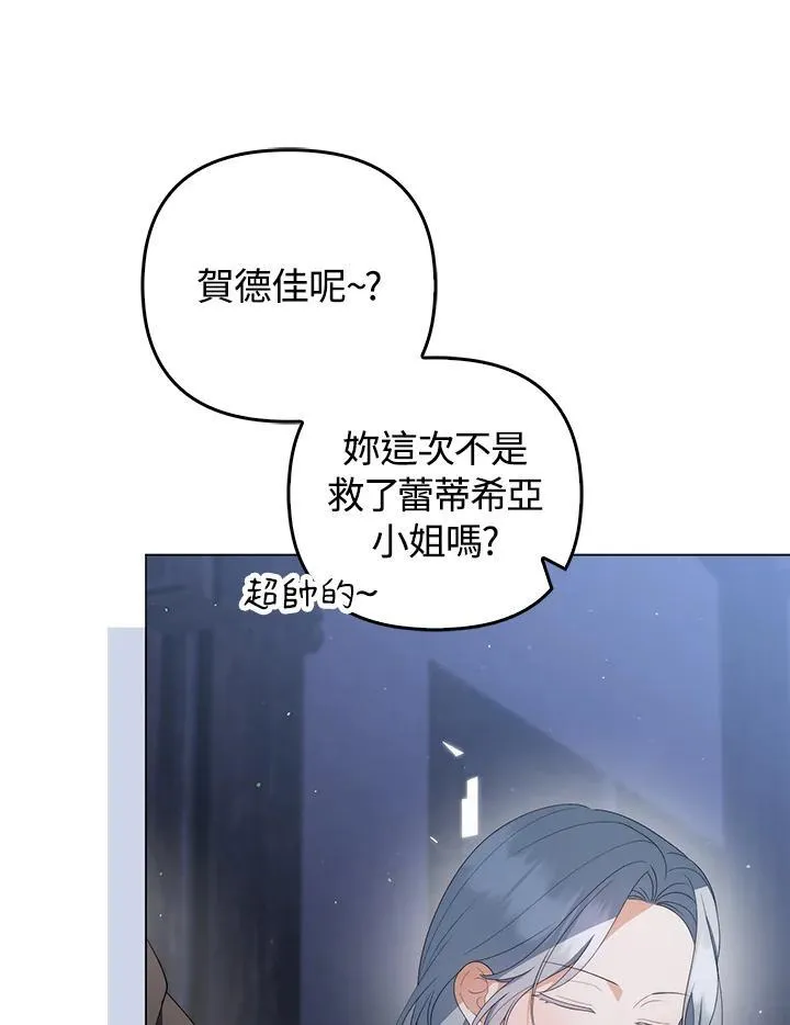 第66话19