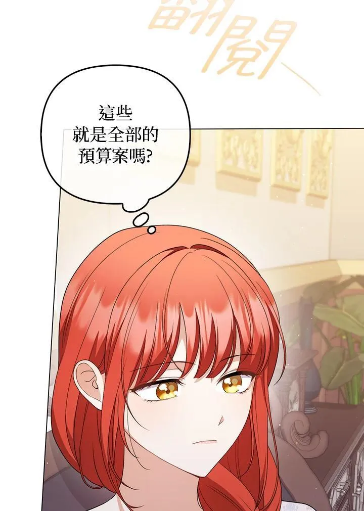 第55话5