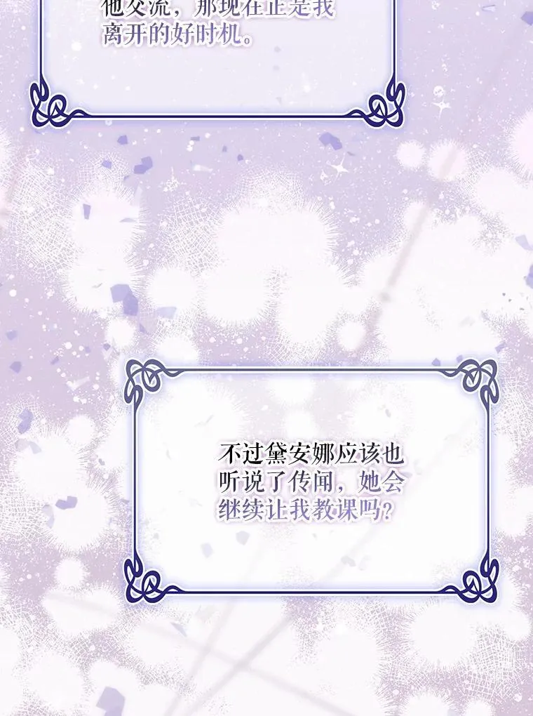 48.刺杀97