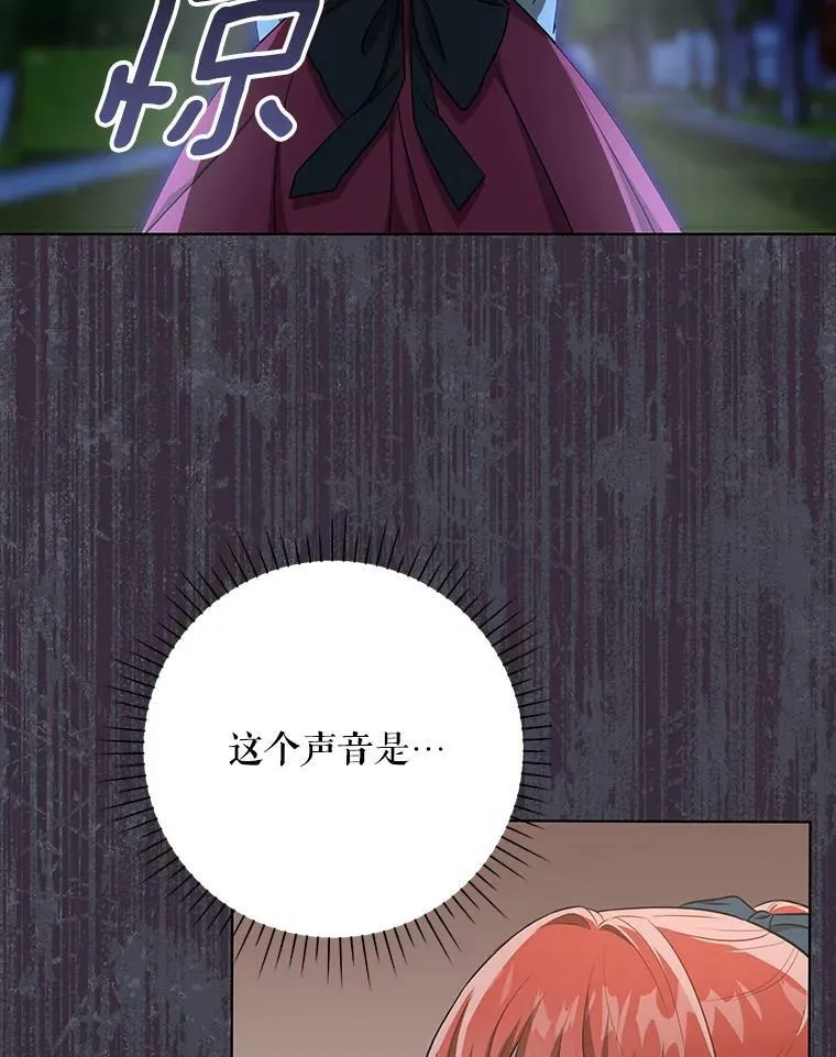 32.决心离宫105
