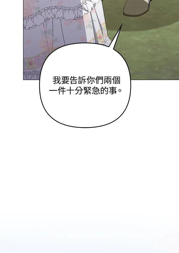 第74话25