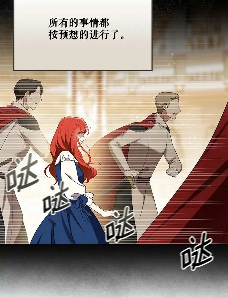 23.扭转危机93