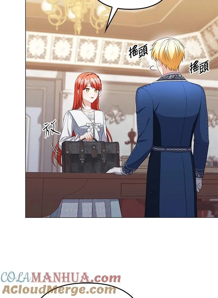 第57话44