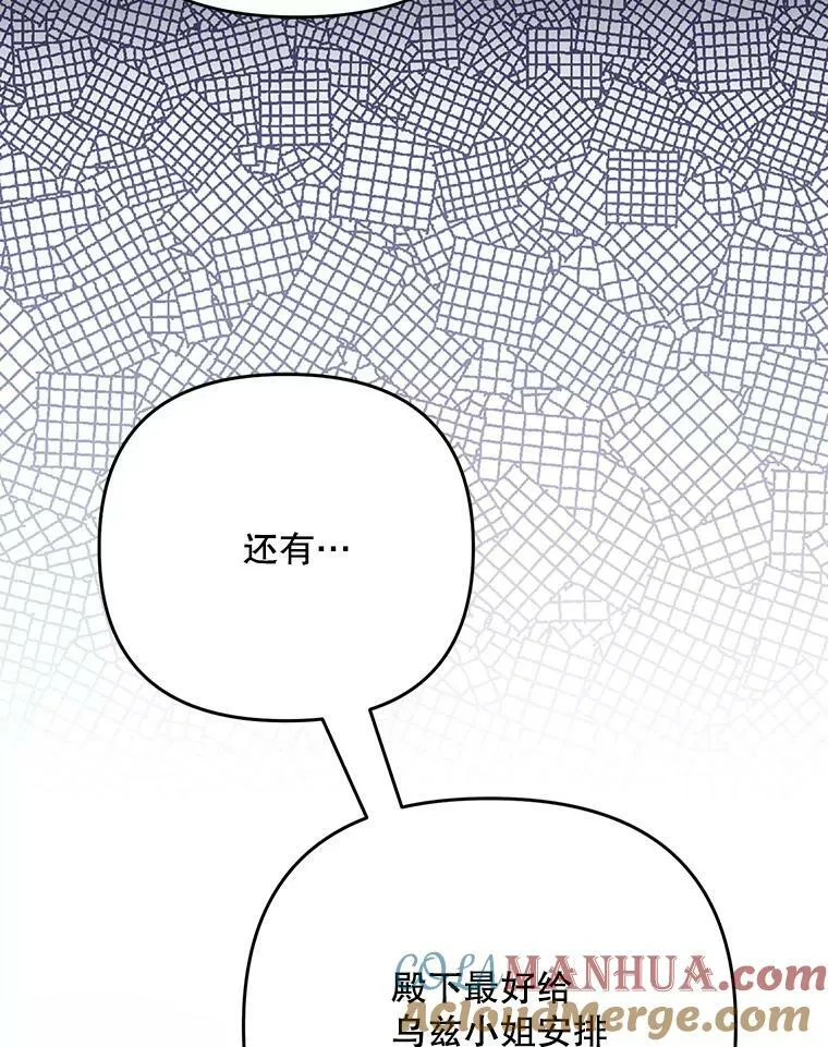 26.变故40