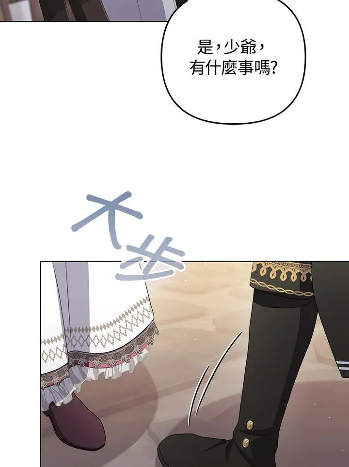 第62话106