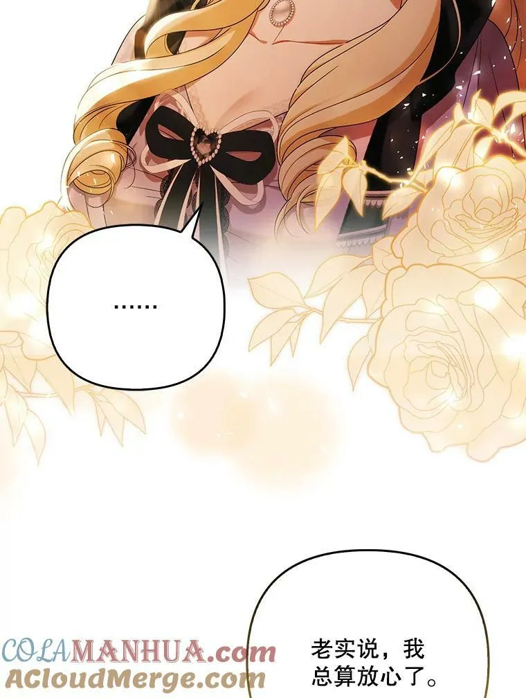 39.未婚妻92