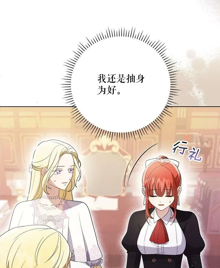 44.交谈79