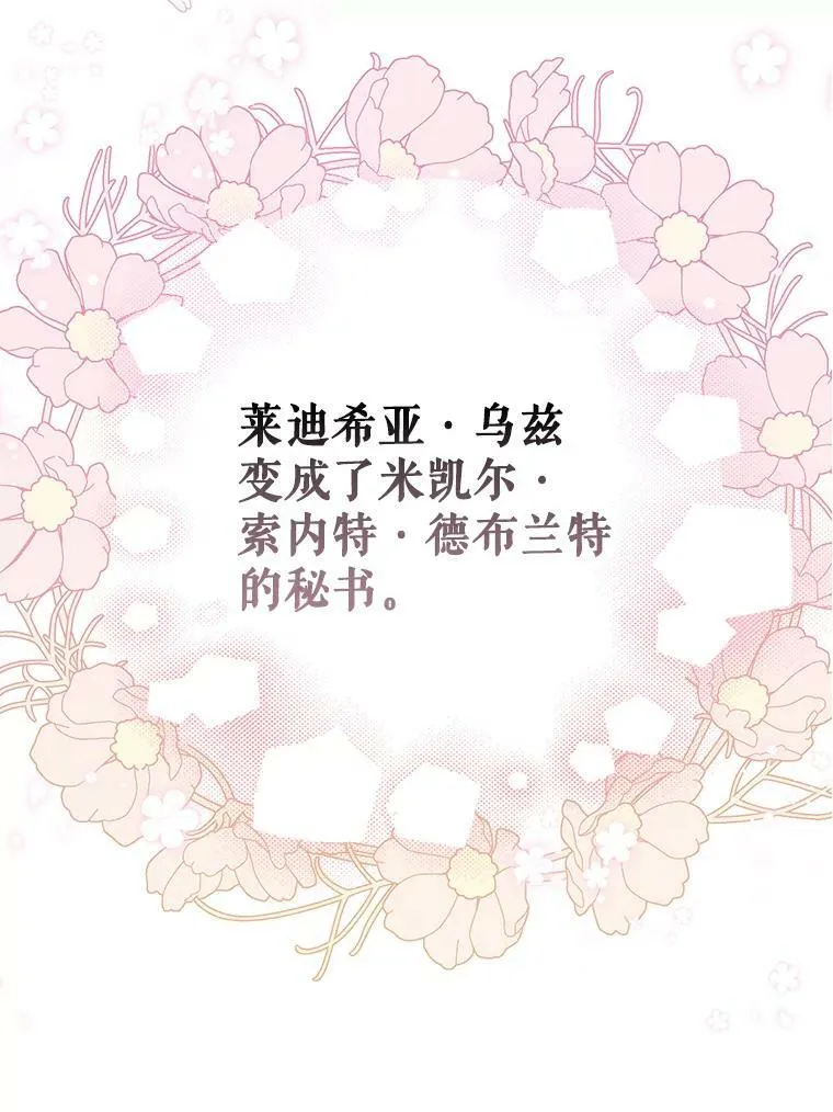 26.变故65