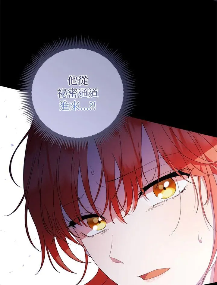 第75话94