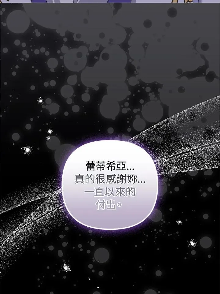 第70话29