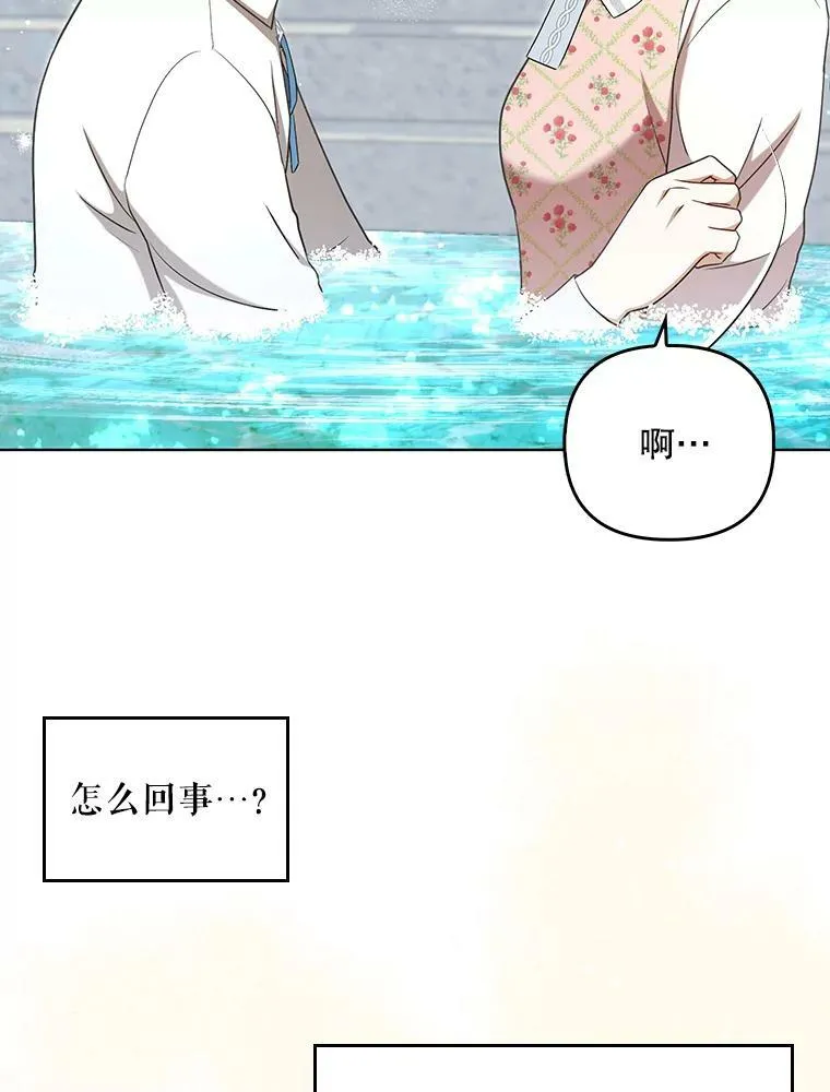 30.净化7