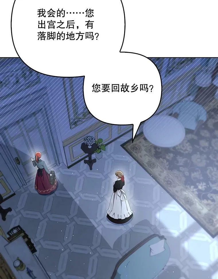 32.决心离宫71