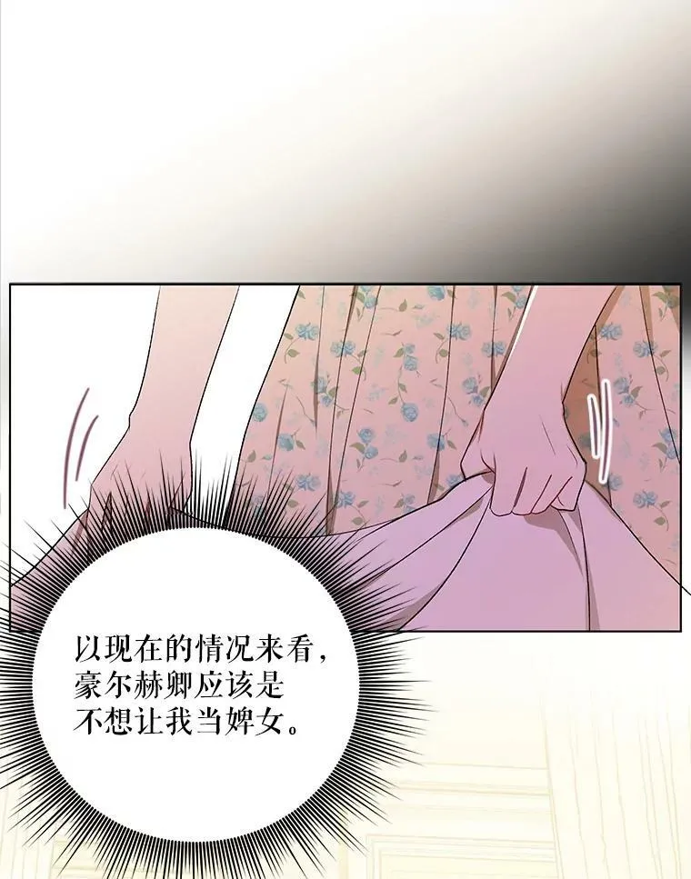 14.解开谜题19