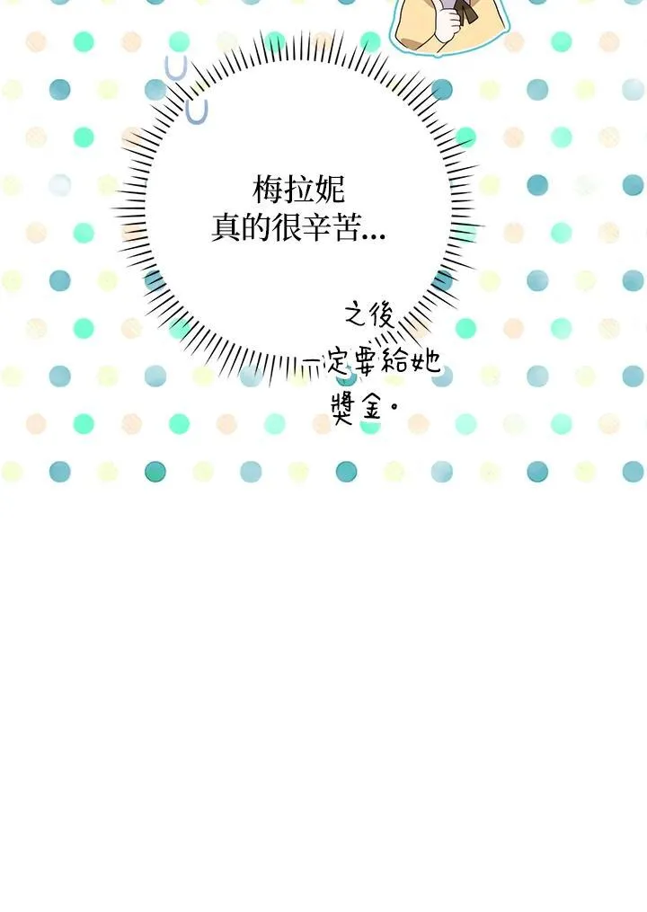 第79话11
