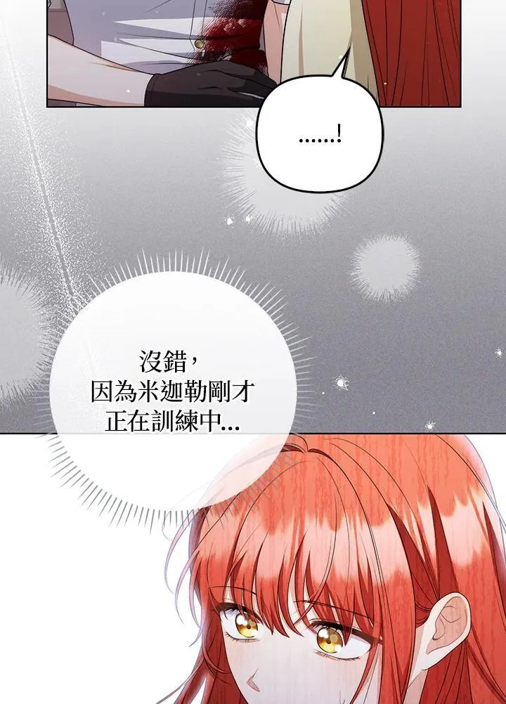 第51话11