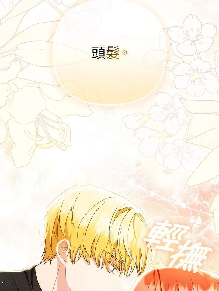 第51话77