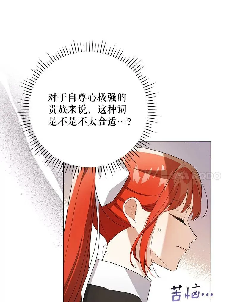 44.交谈13