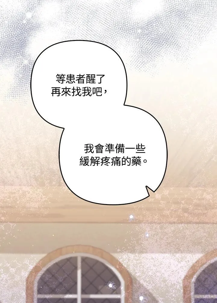 第64话69