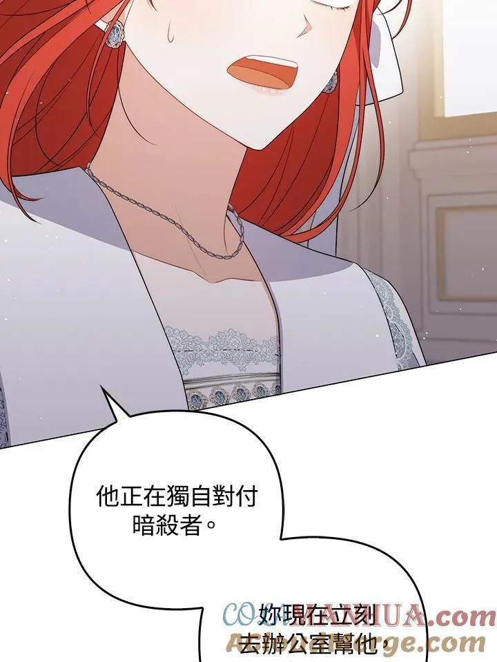 第60话28