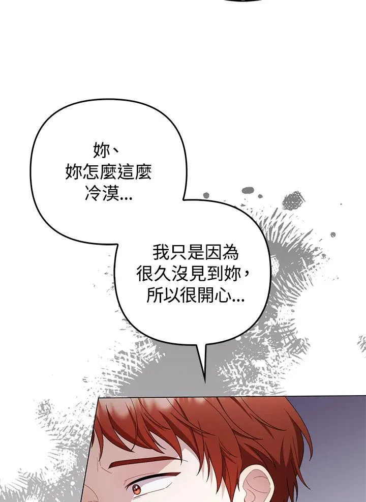 第71话46