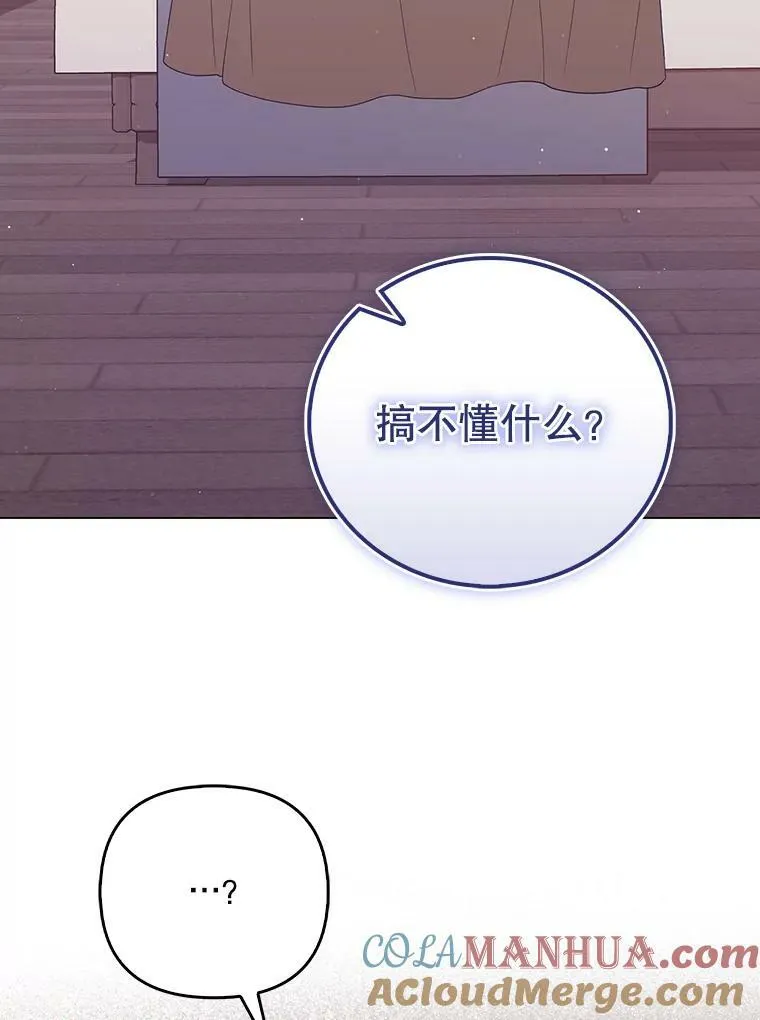 48.刺杀（本季完）100