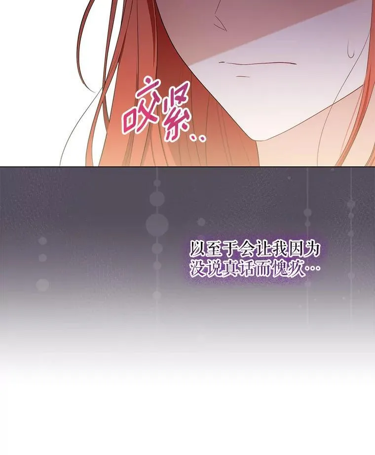 49.秘密通道90