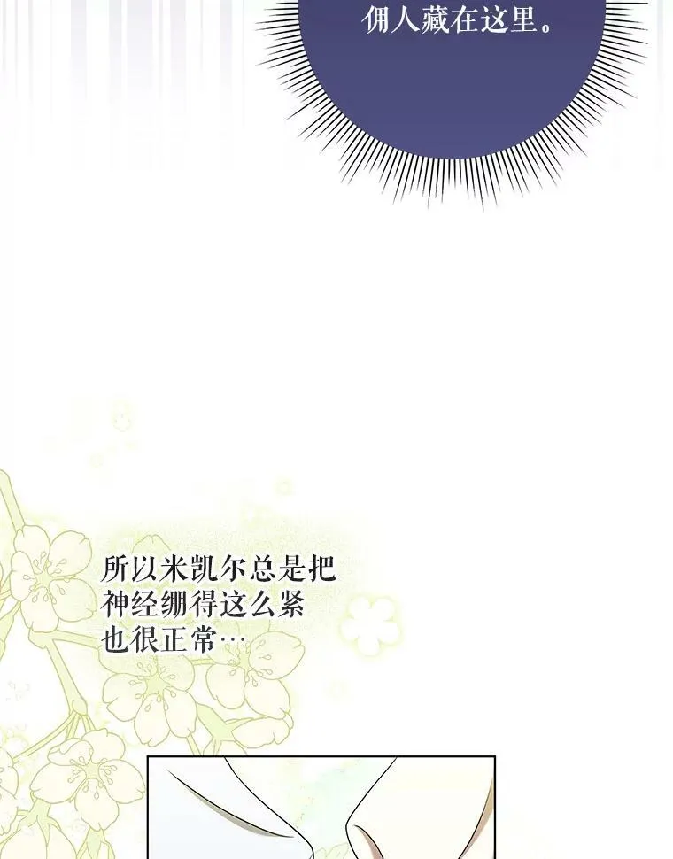 27.秘密空间28
