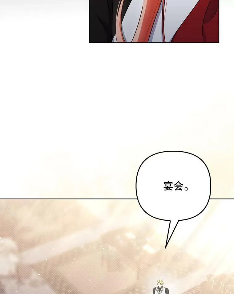 36.生日礼物46