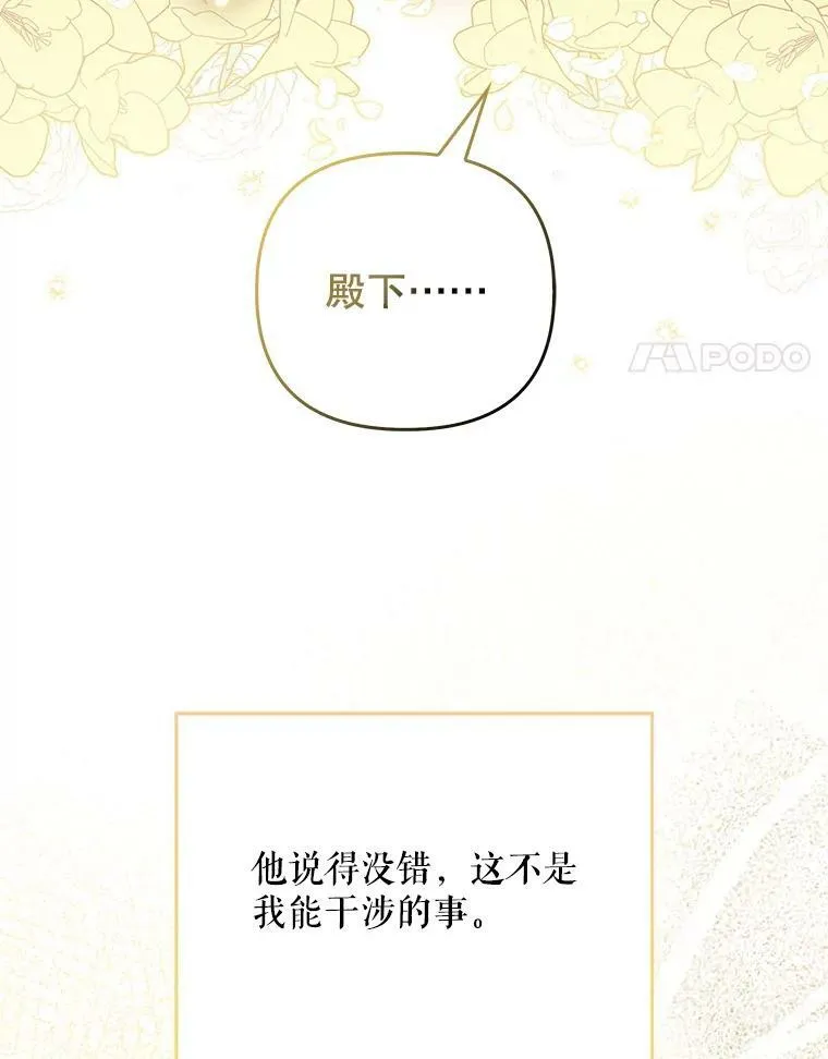 35.揭秘91