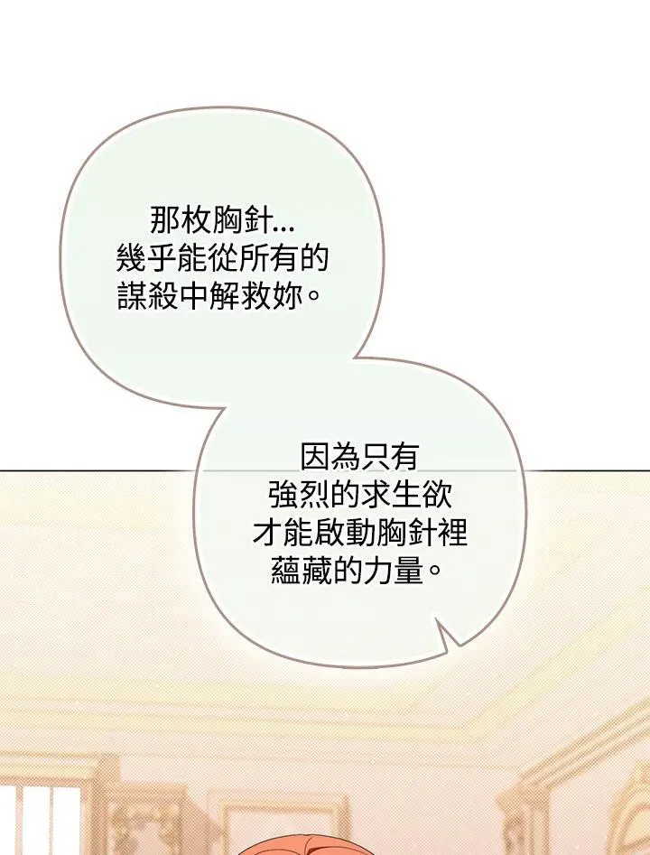 第74话77