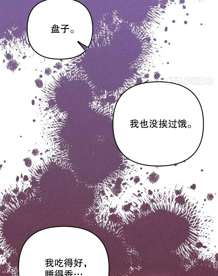 46.不想离开78
