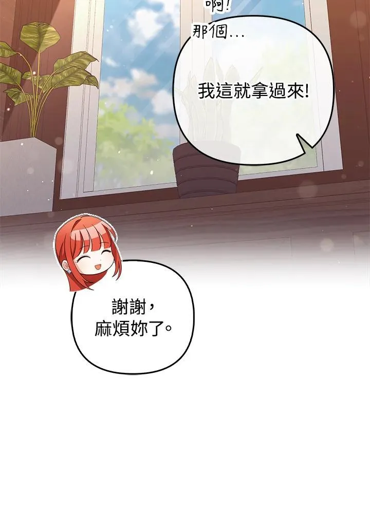 第70话9