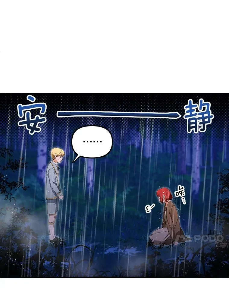 3.温暖的小孩17