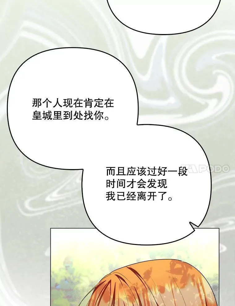 49.秘密通道99