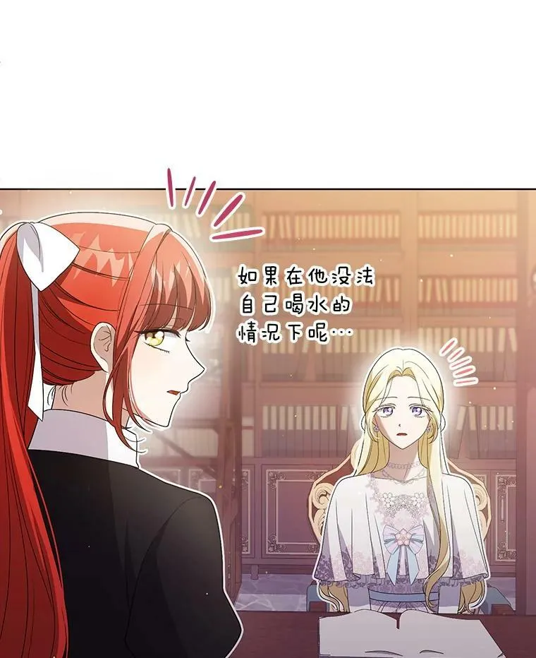 44.交谈63