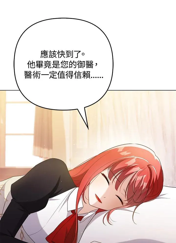 第47话9