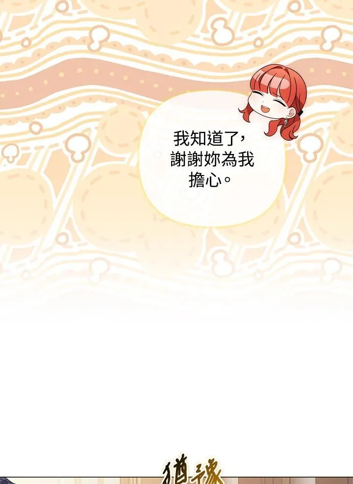 第71话37
