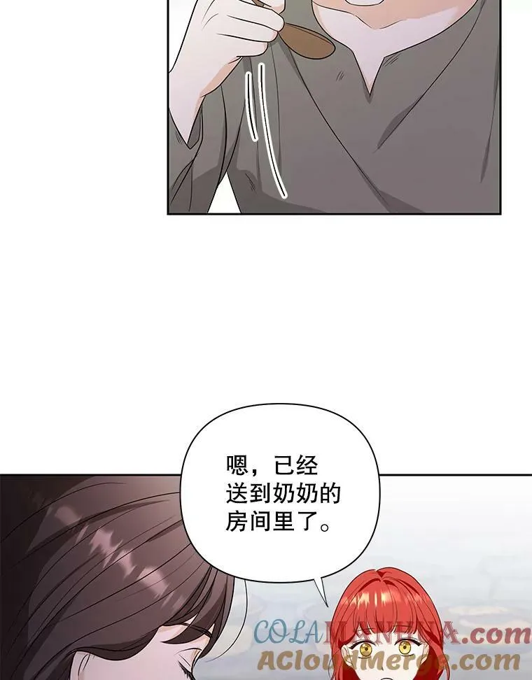 2.回忆初见33