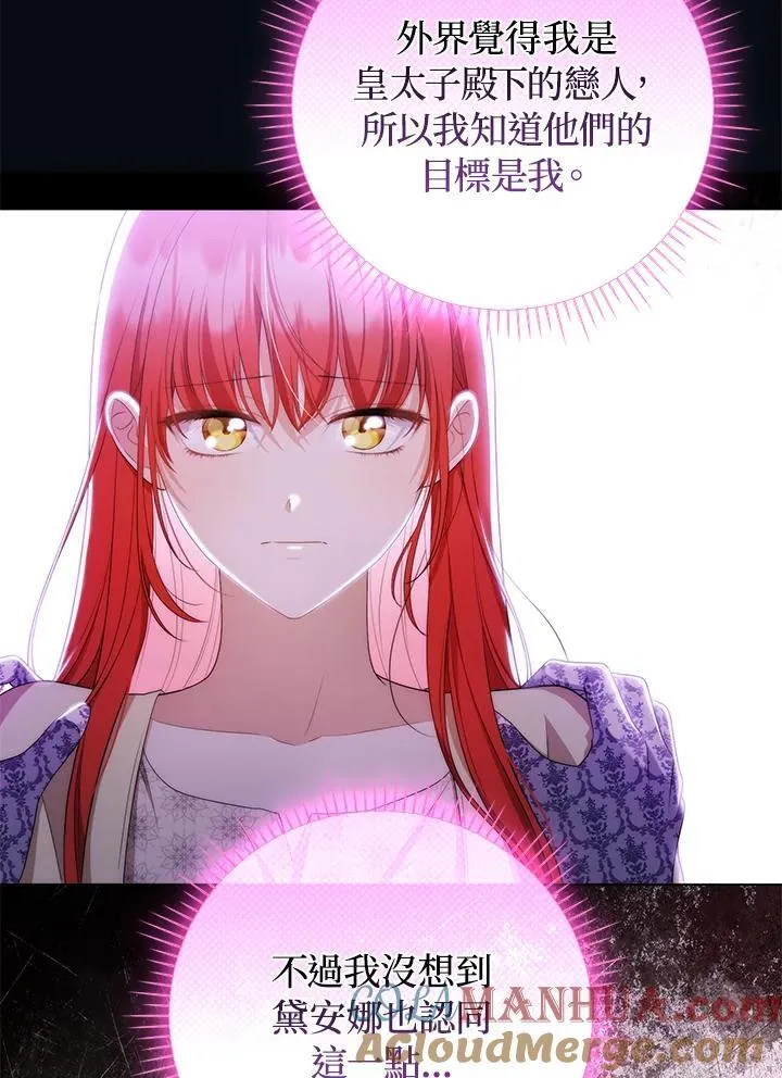 第49话76