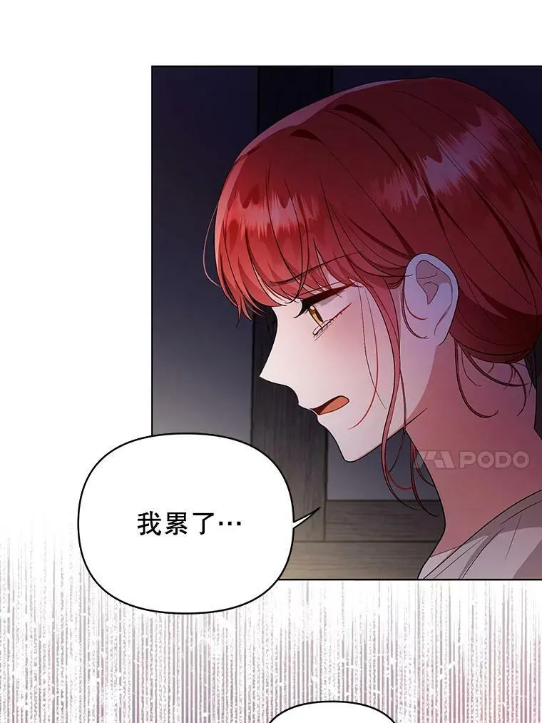 6.逃跑35