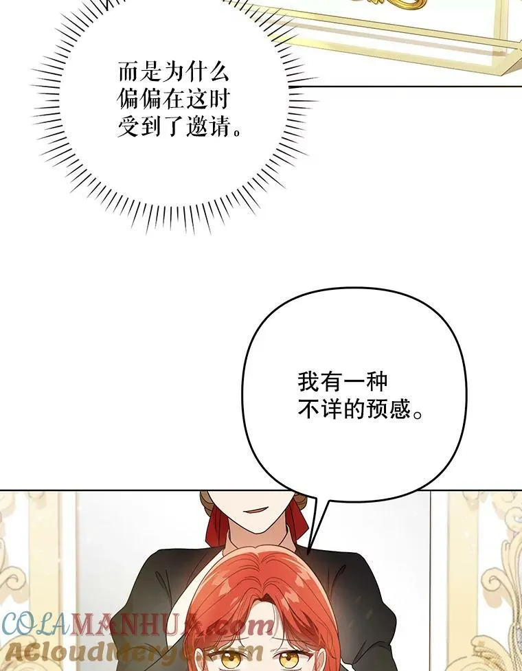 21.归还胸针60