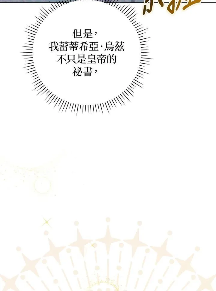 第73话46